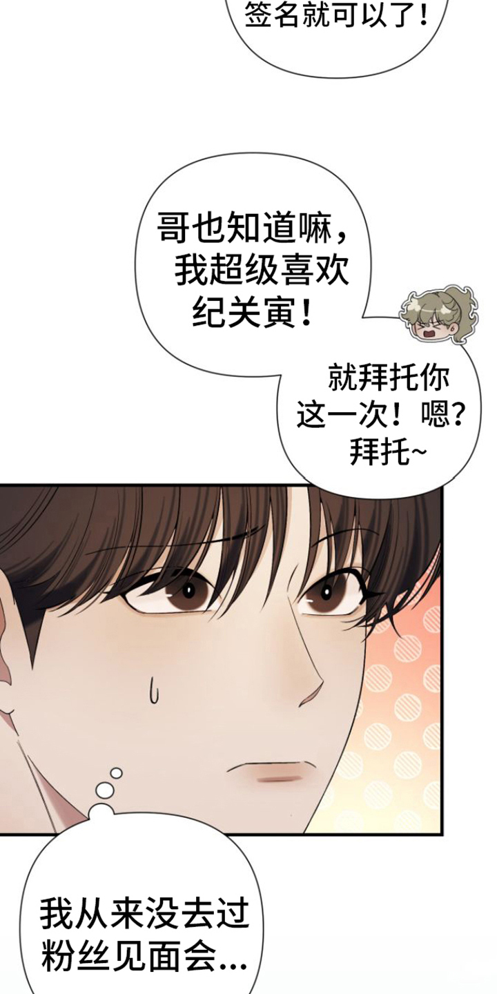 第5章：签名2