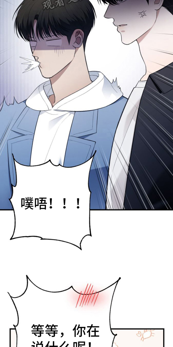 第28章：抗拒15