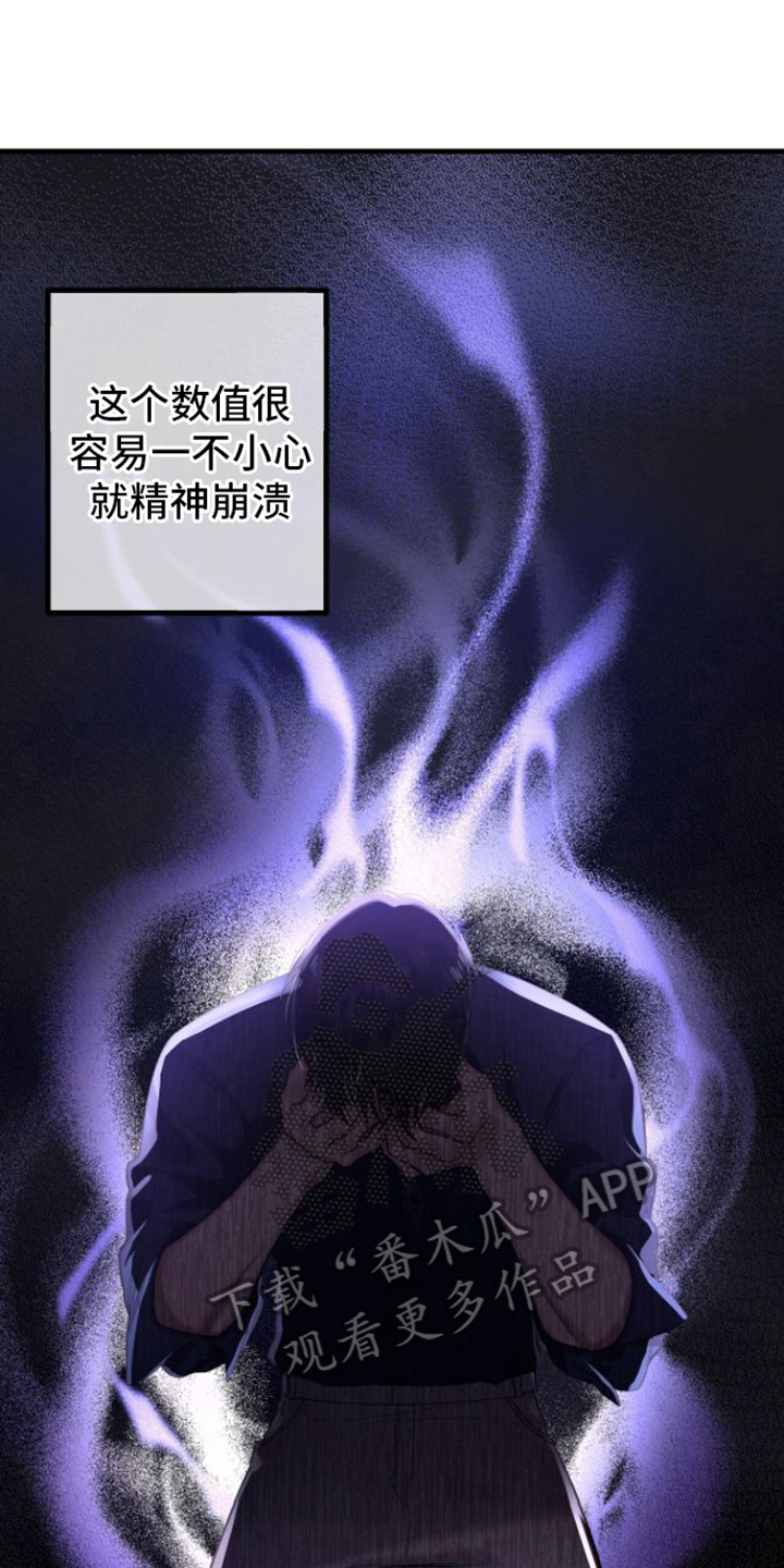 第16章：猜测11