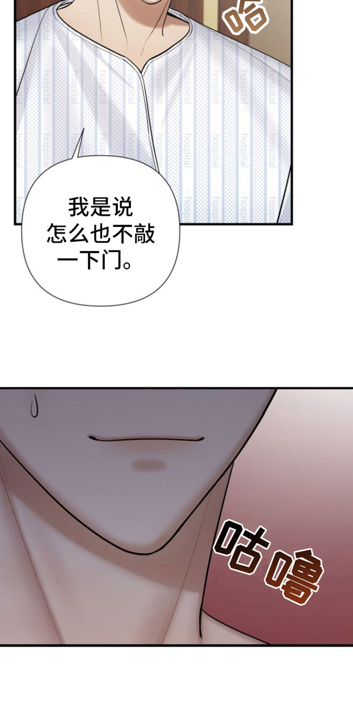 第18章：请多关照6