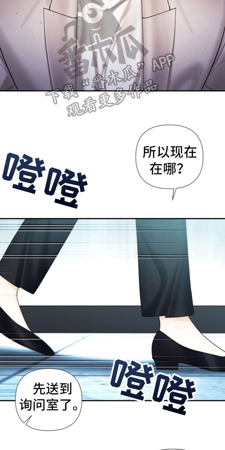 第10章：测不出能力11