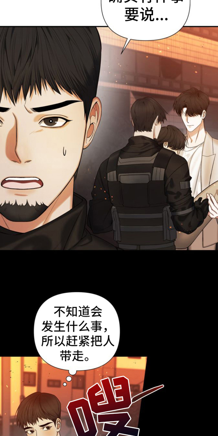 第10章：测不出能力13