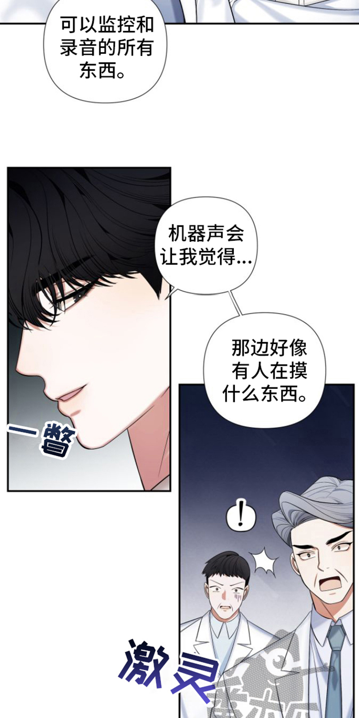 第11章：不友善10