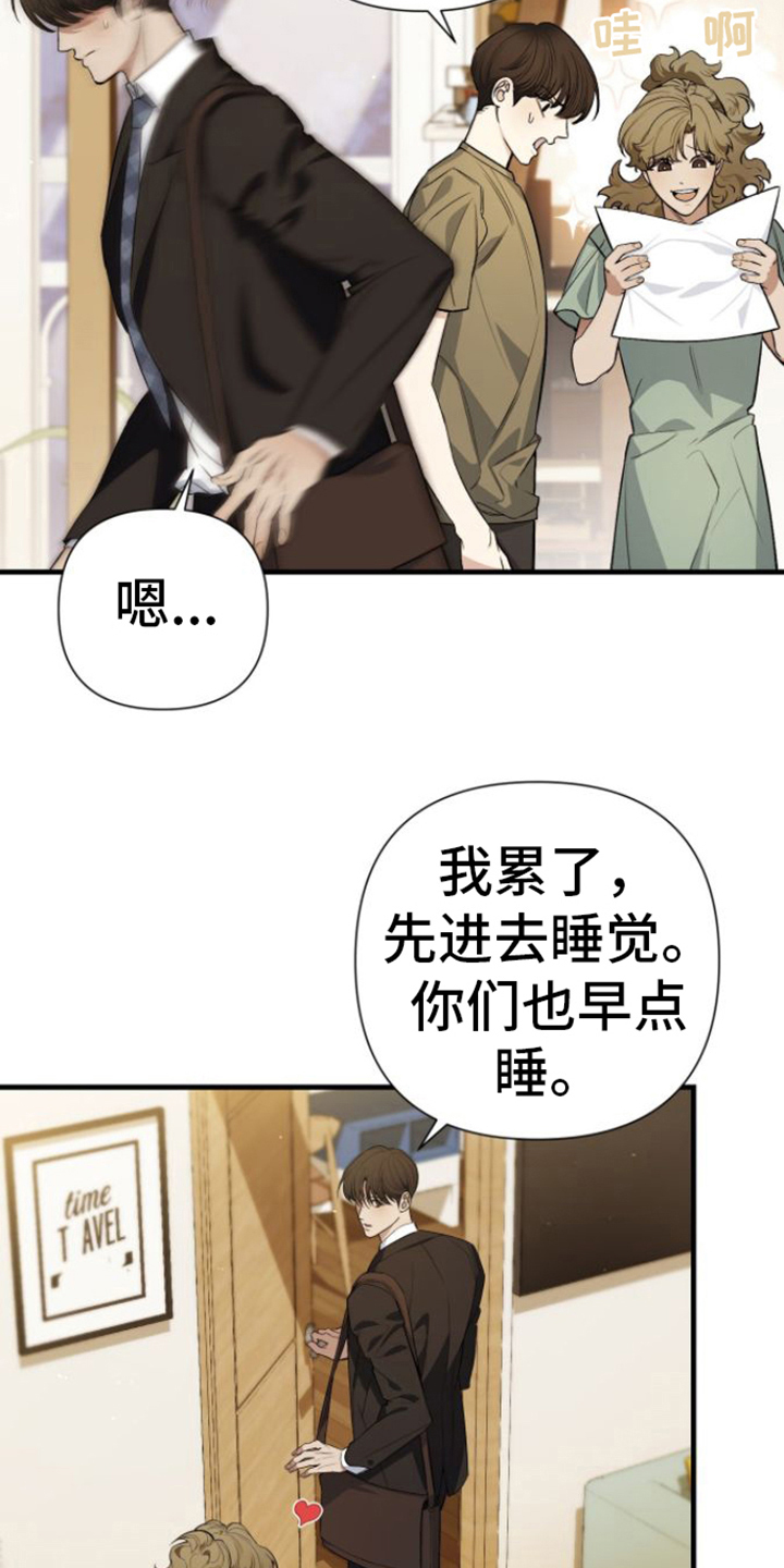 第7章：找到了10