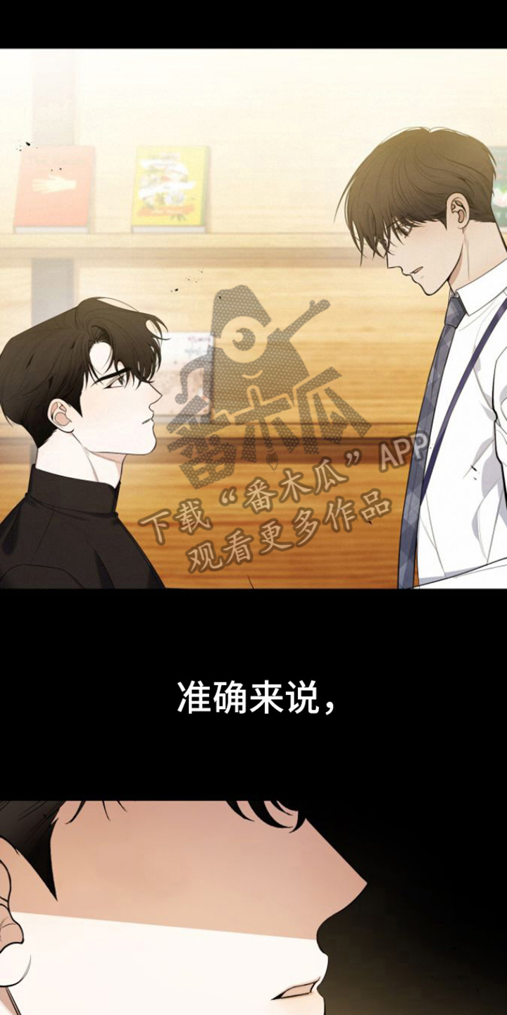 第10章：测不出能力0