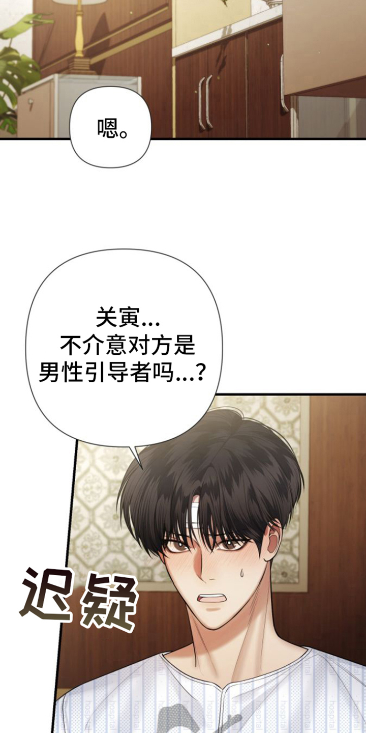 第17章：不难9