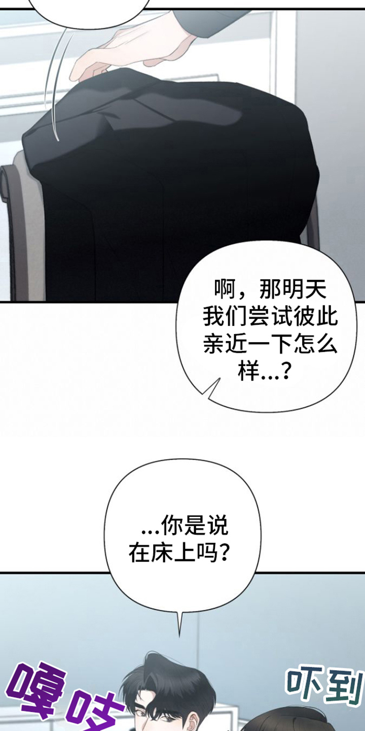 第29章：去你家14
