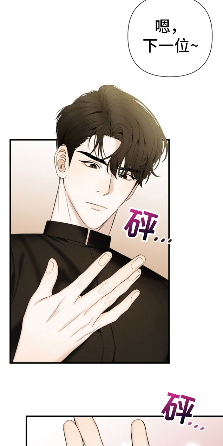 第6章：变化9