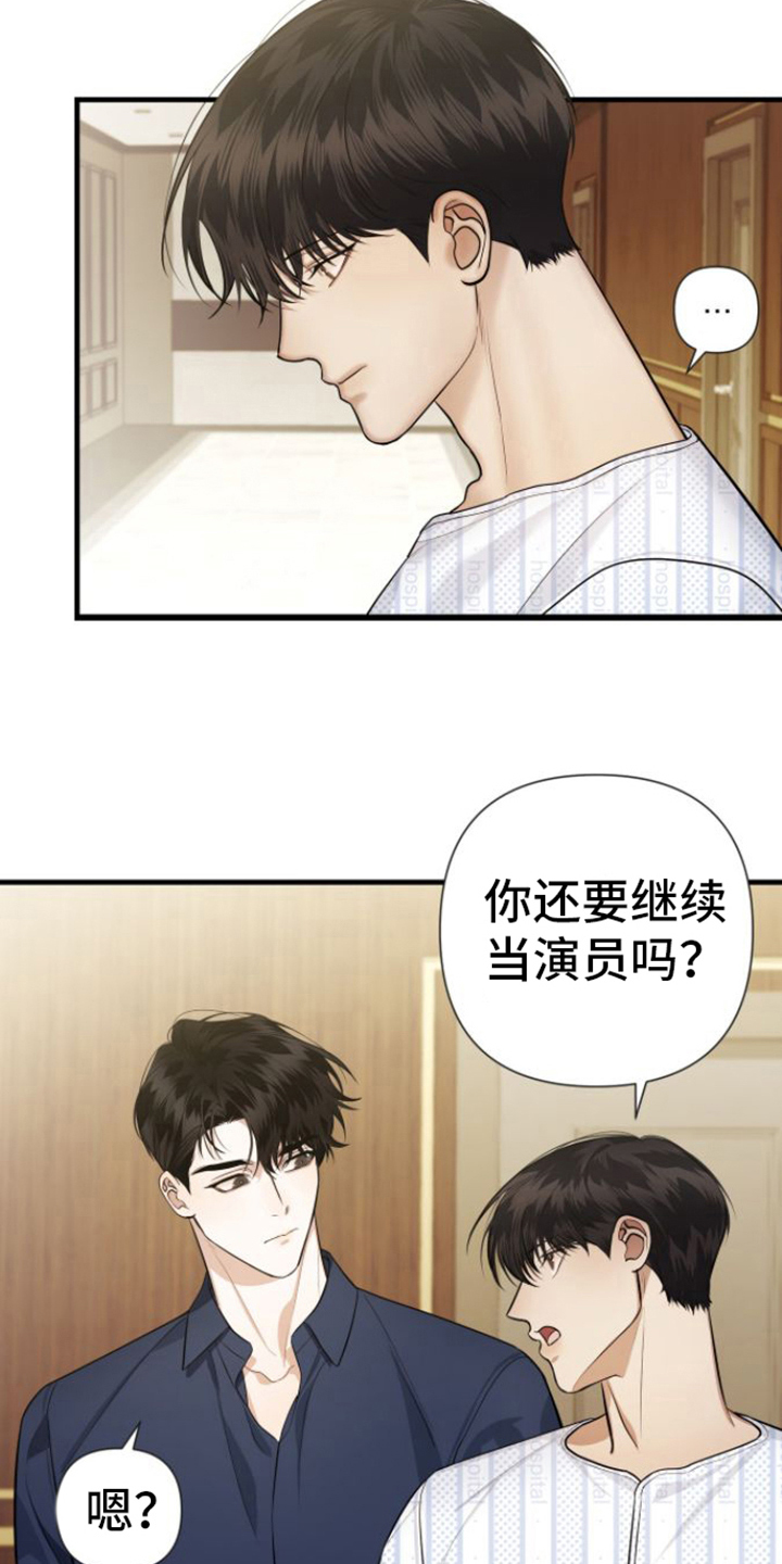 第18章：请多关照11