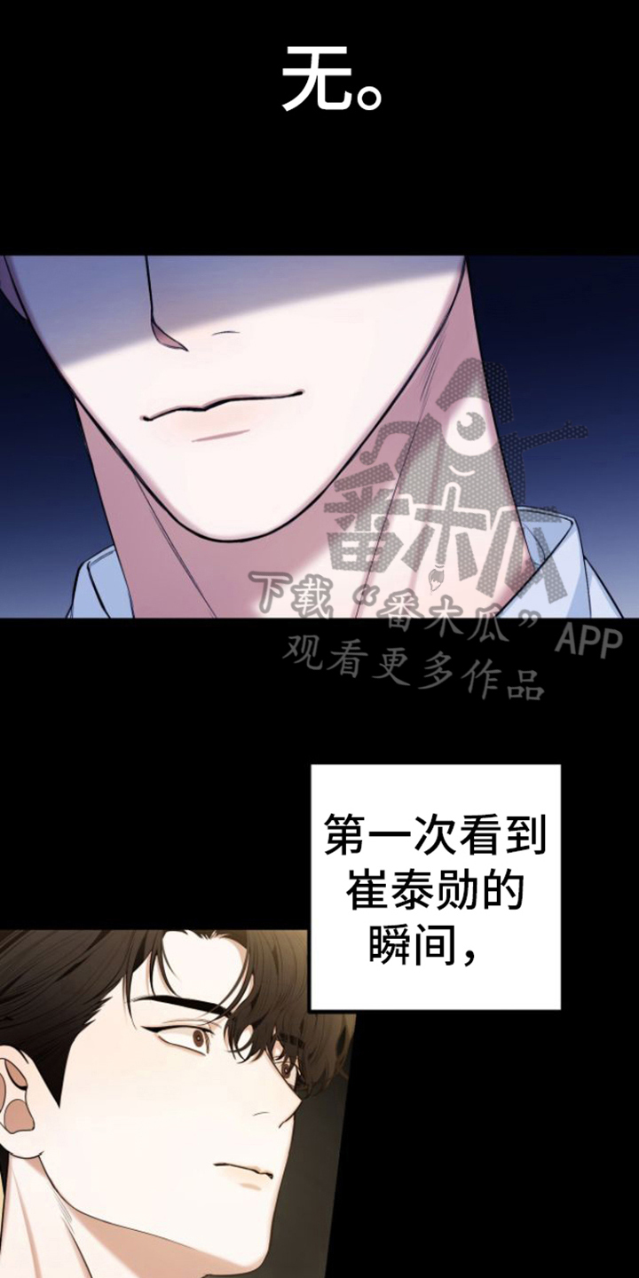 第9章：分析13