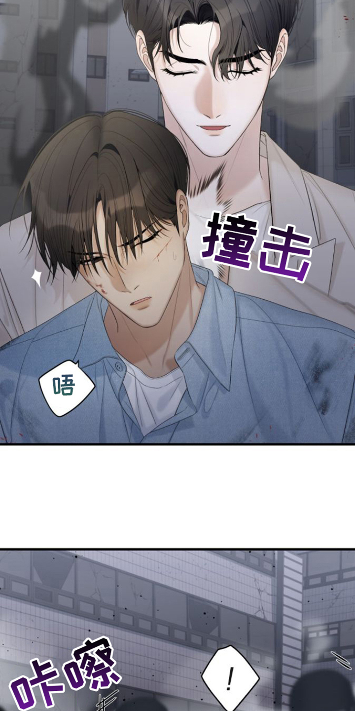第3章：解决14