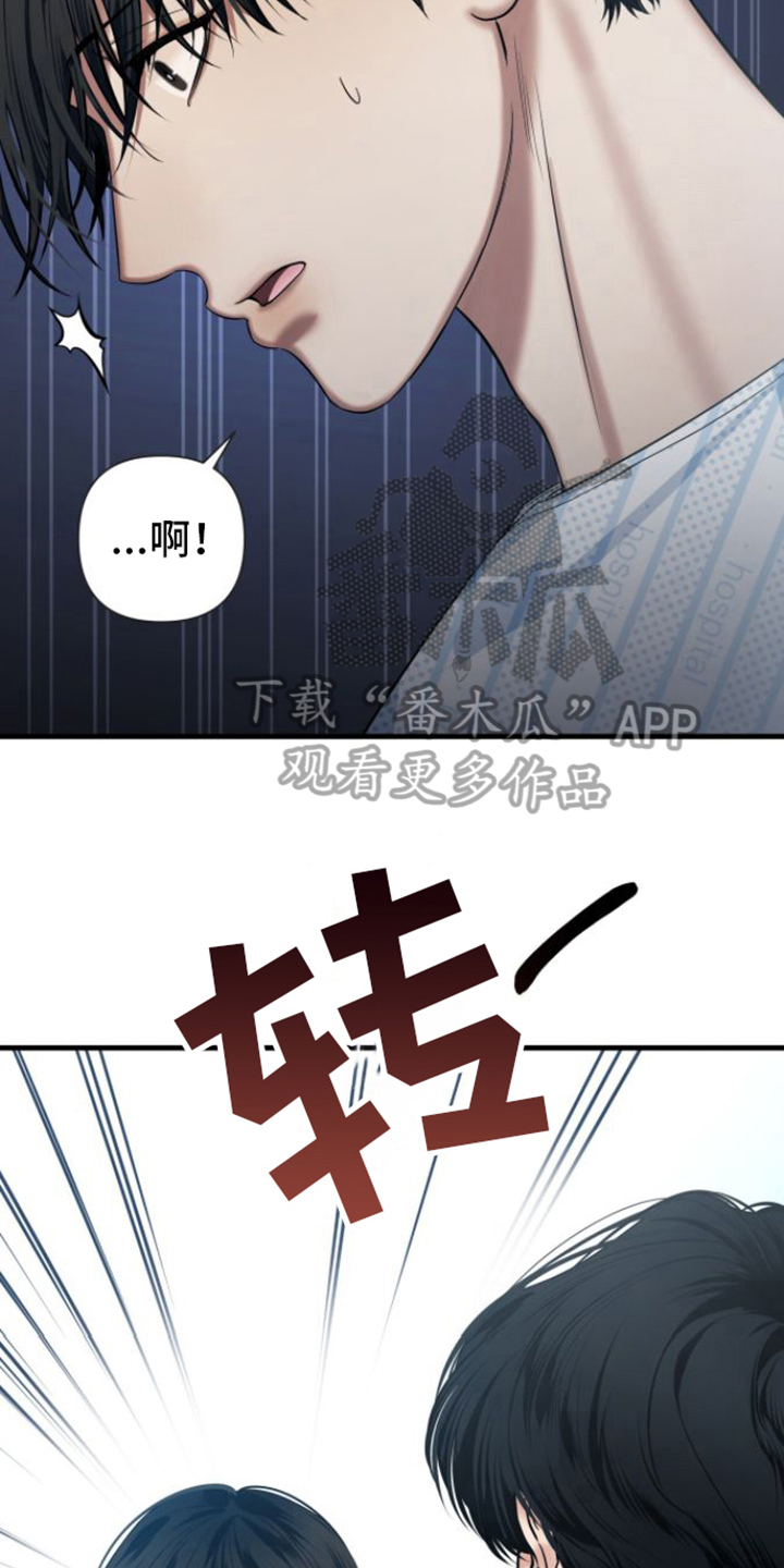第13章：清醒11