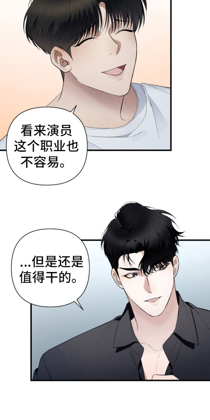 第29章：去你家11