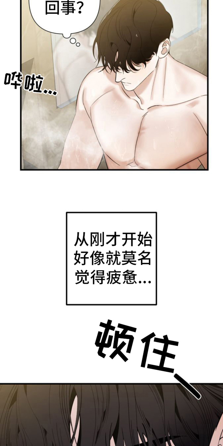 第6章：变化14