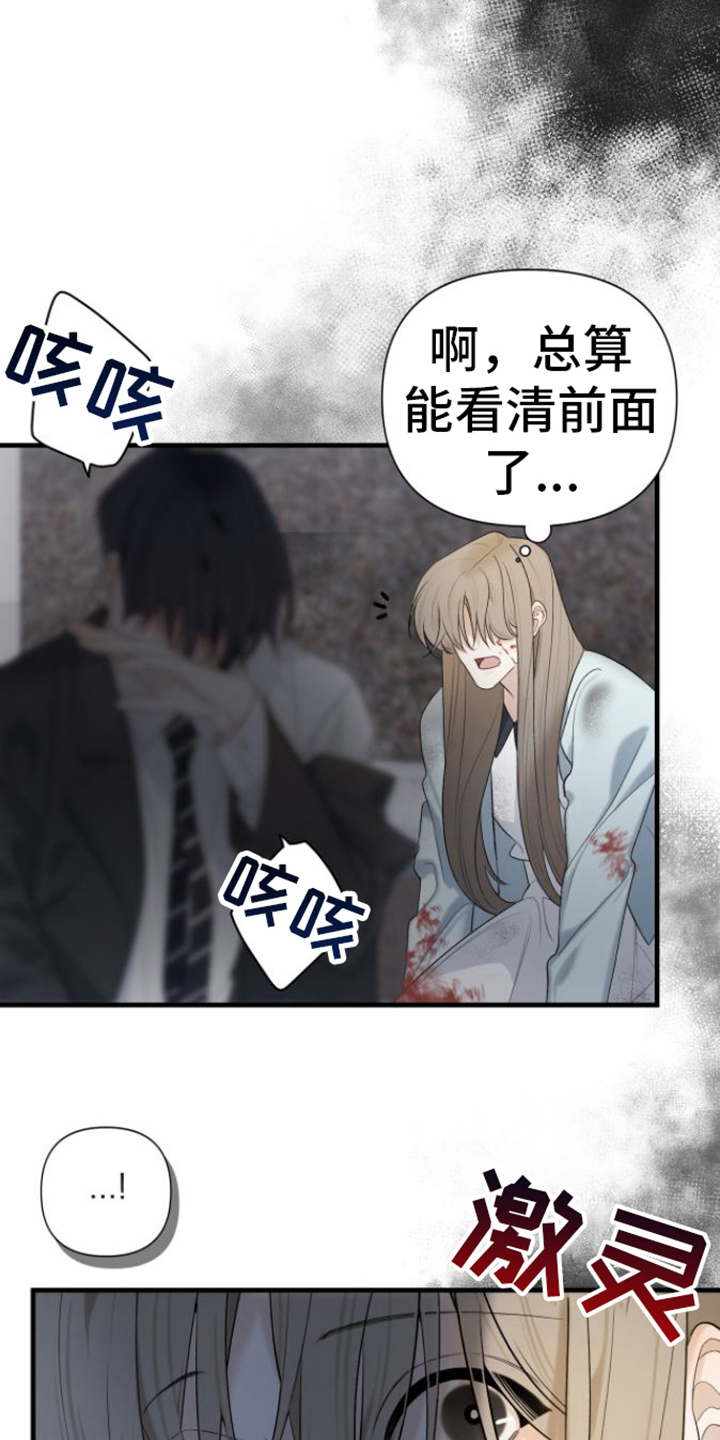 第3章：解决10