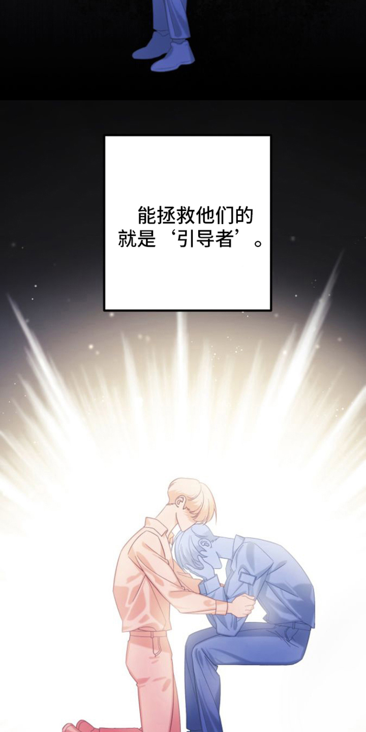 第2章：保护1