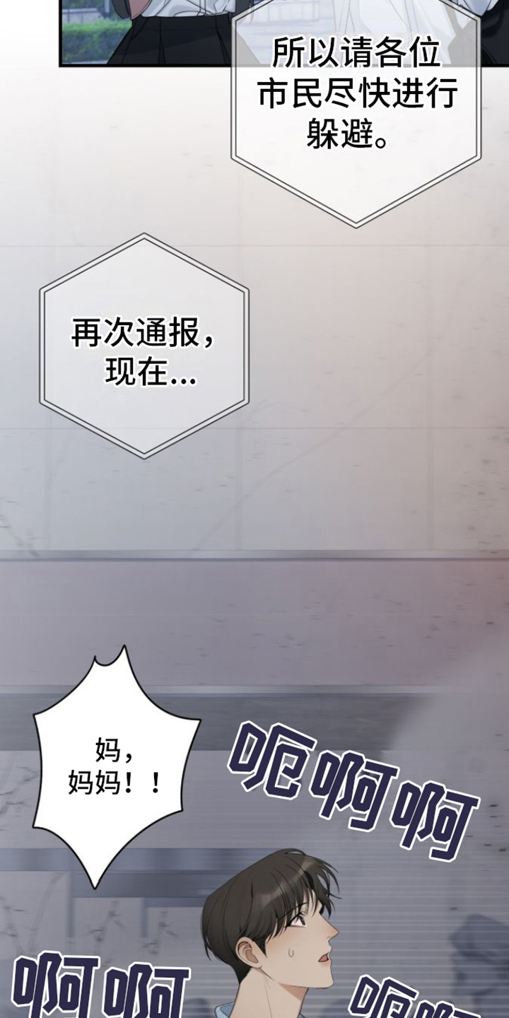 第2章：保护8