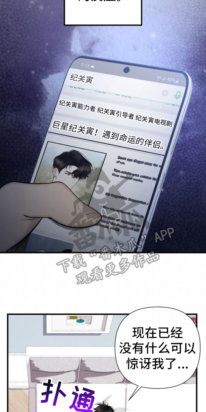 第19章：了解14