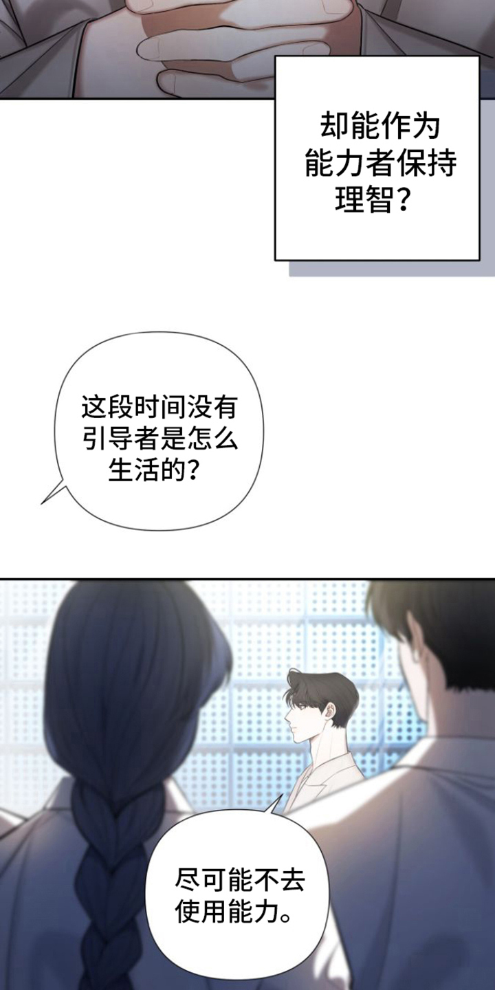 第12章：关键1
