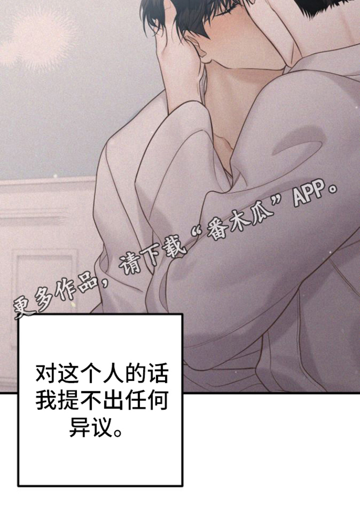 第24章：柔弱20