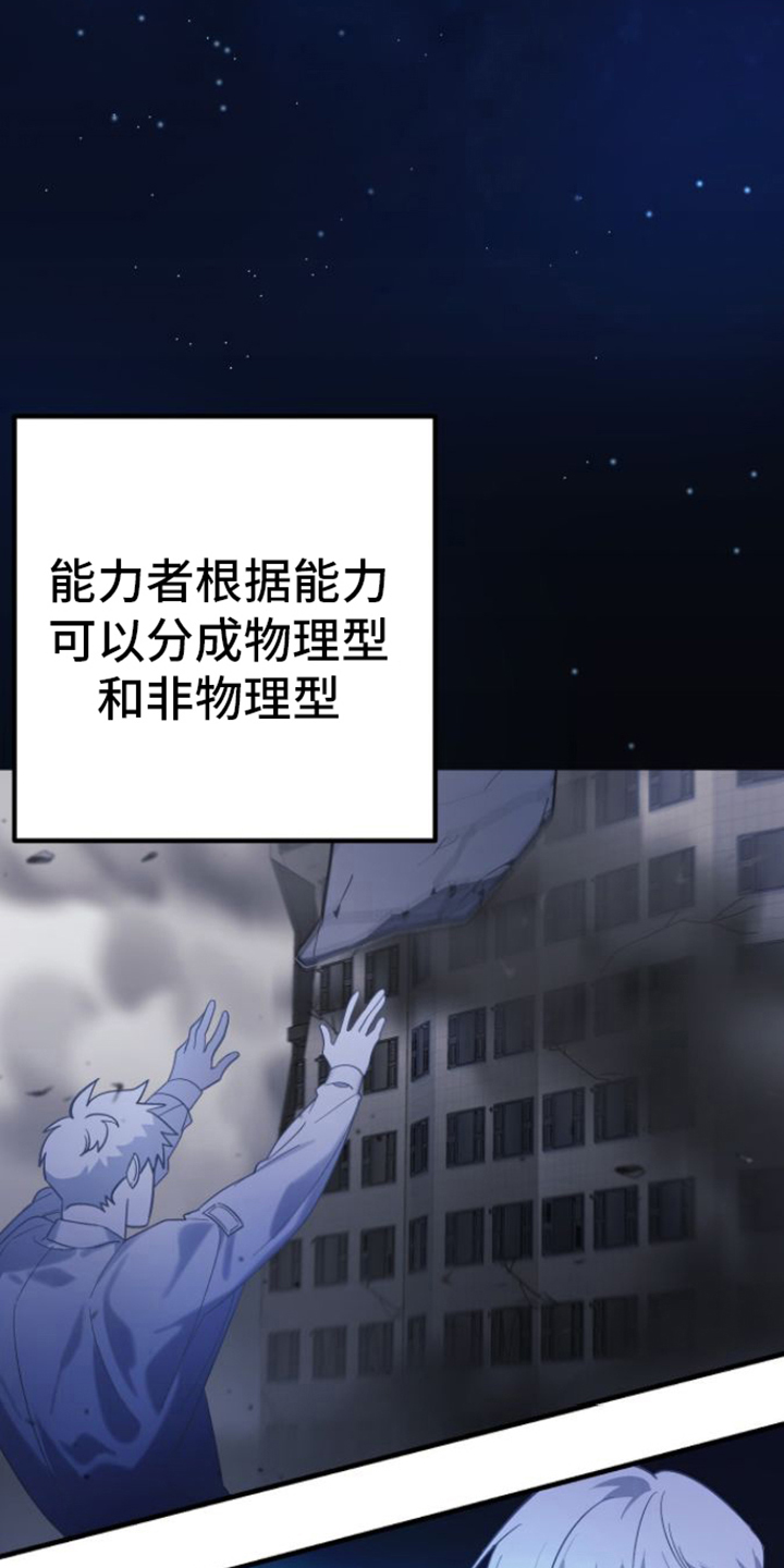 第1章：引导者18