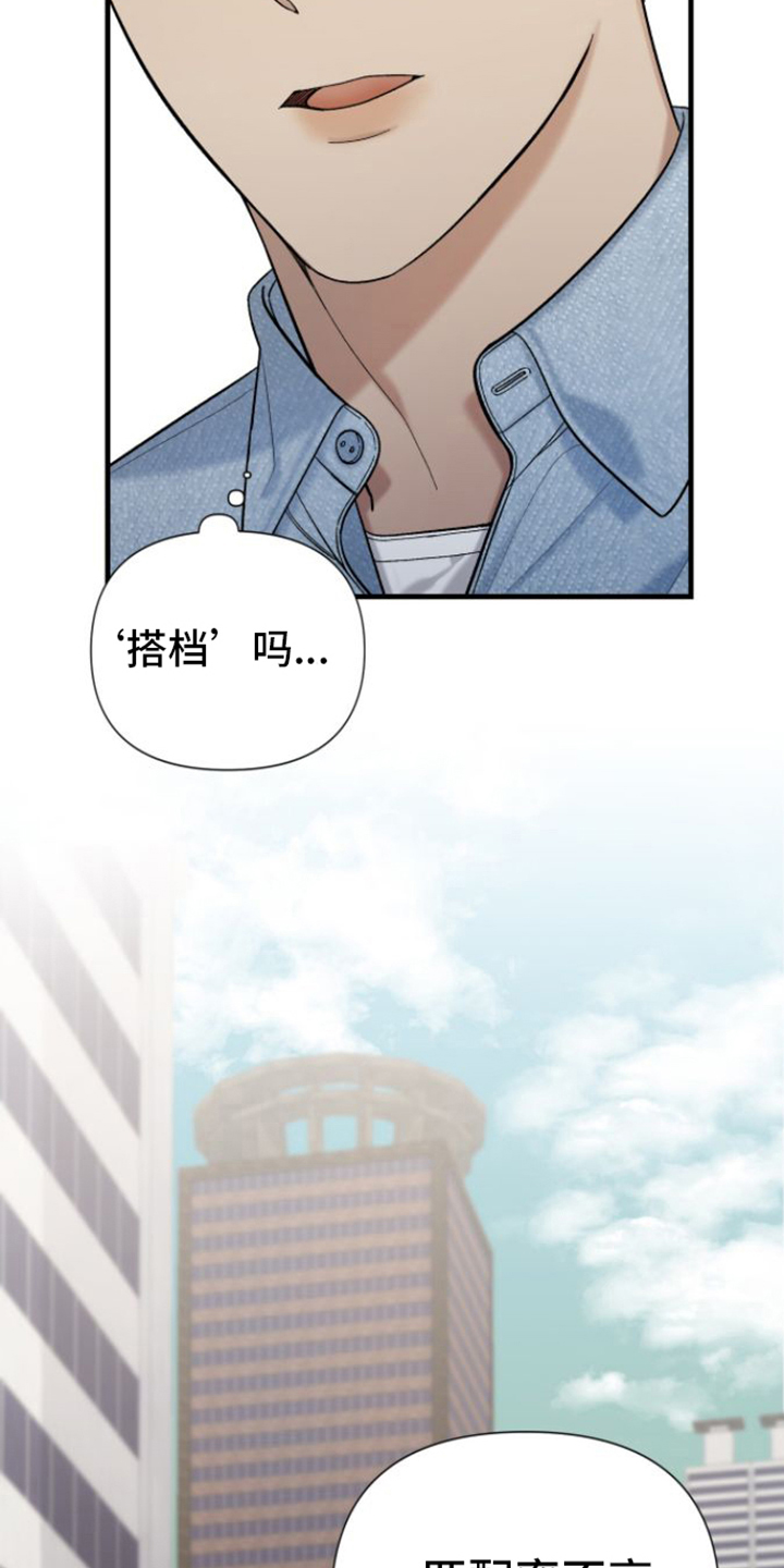 第1章：引导者4