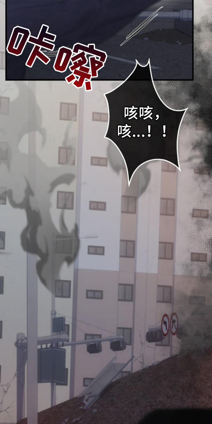 第3章：解决8