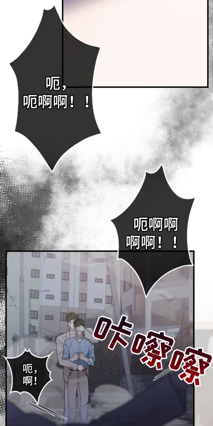 第3章：解决7