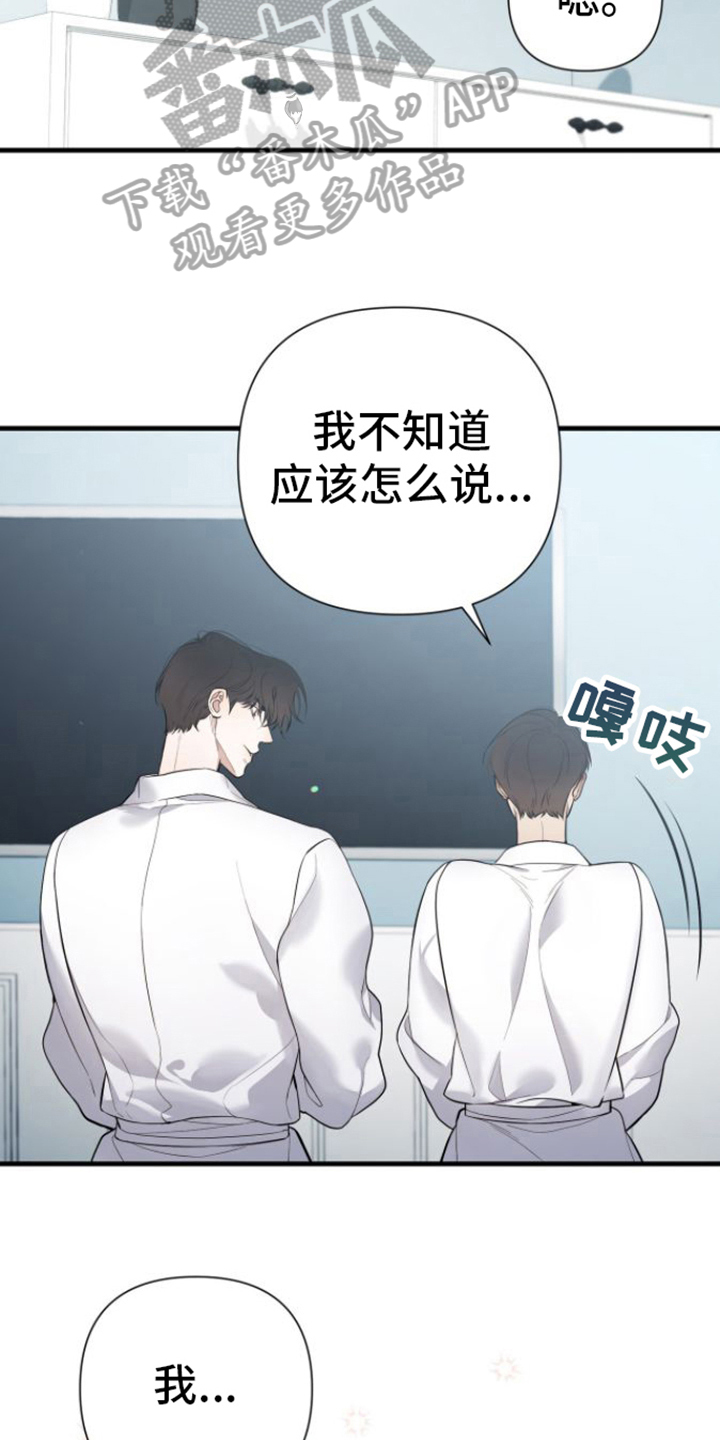 第24章：柔弱6