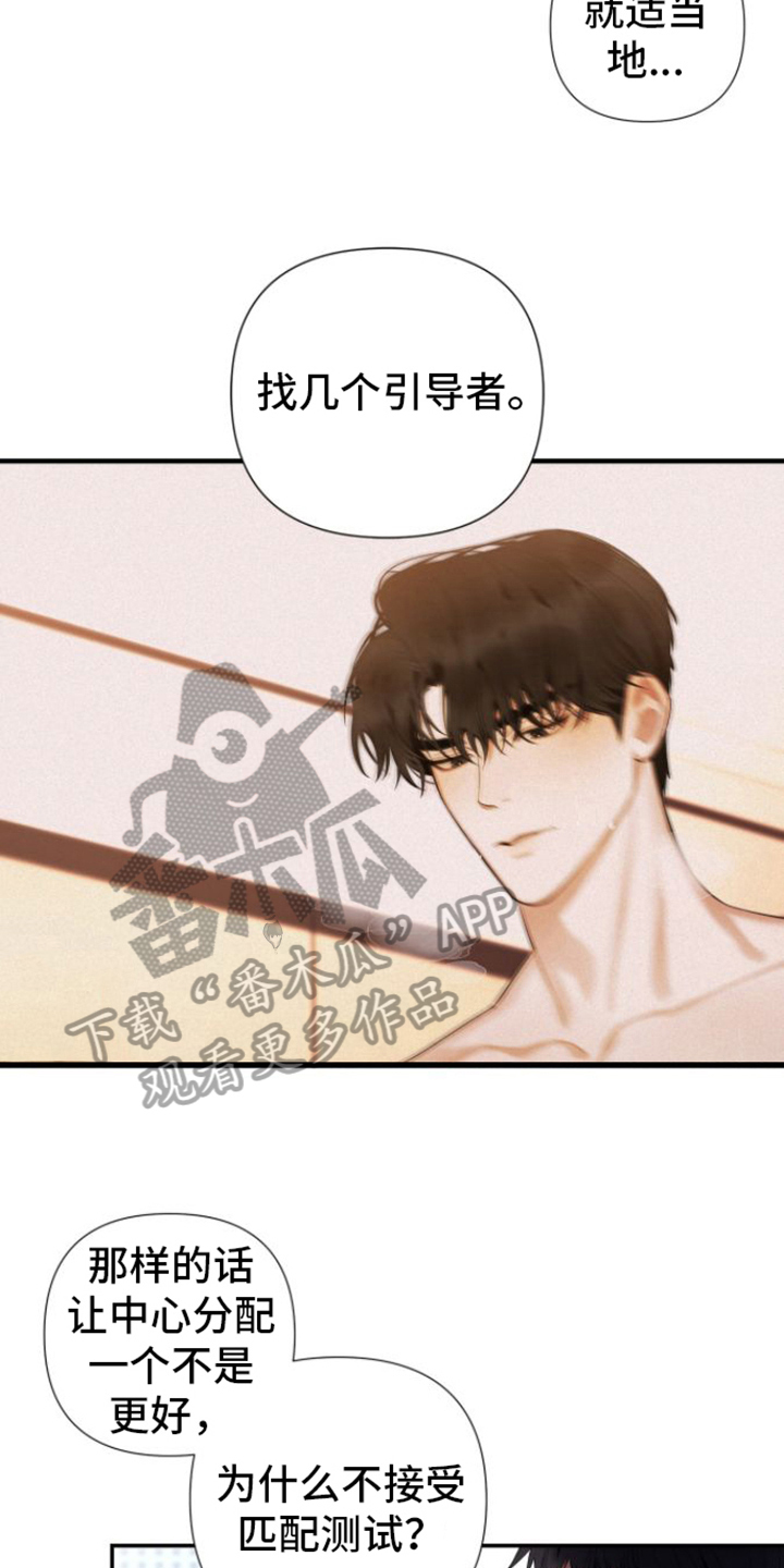 第12章：关键3