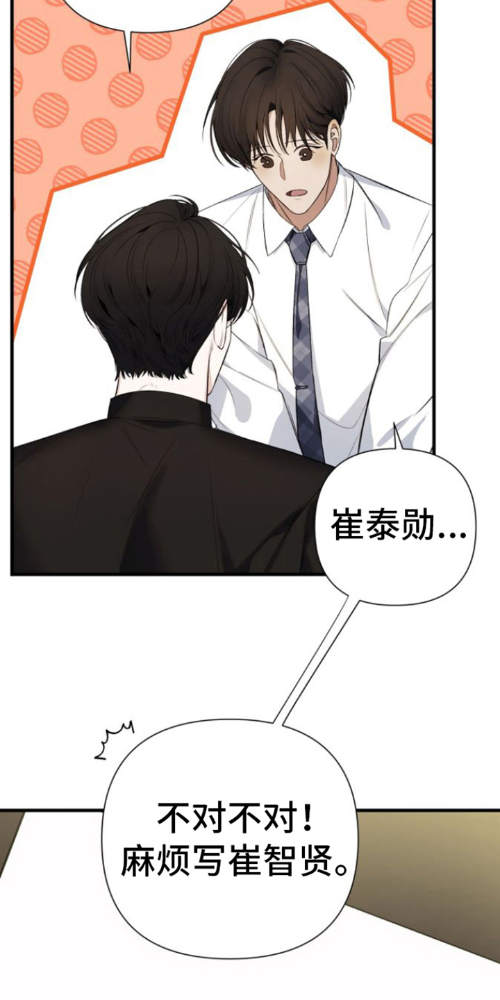 第5章：签名19