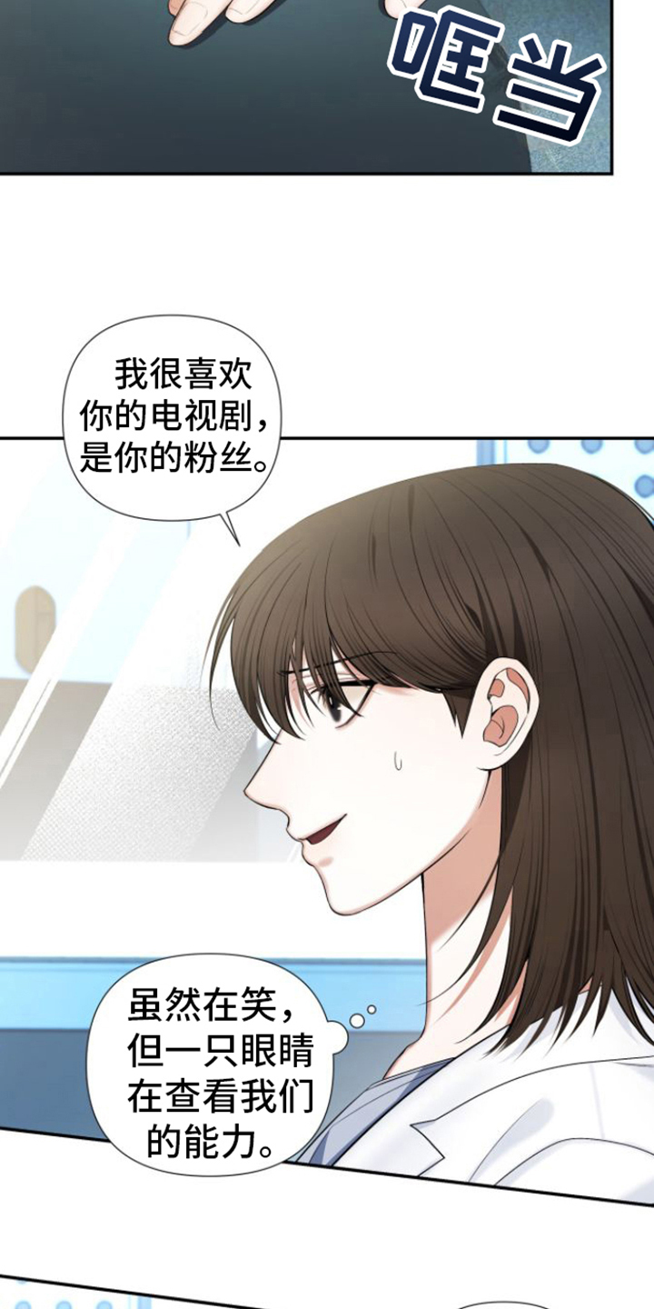 第11章：不友善6