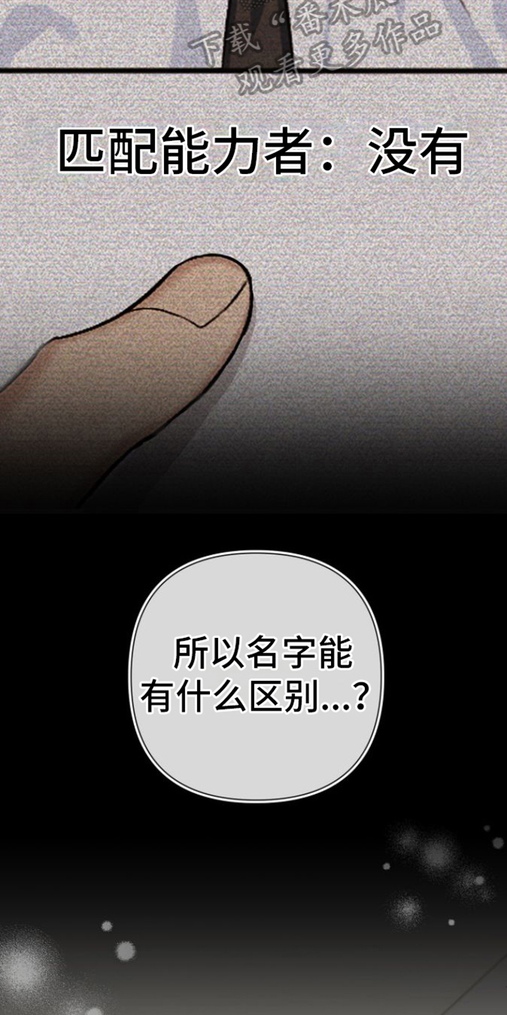第9章：分析6