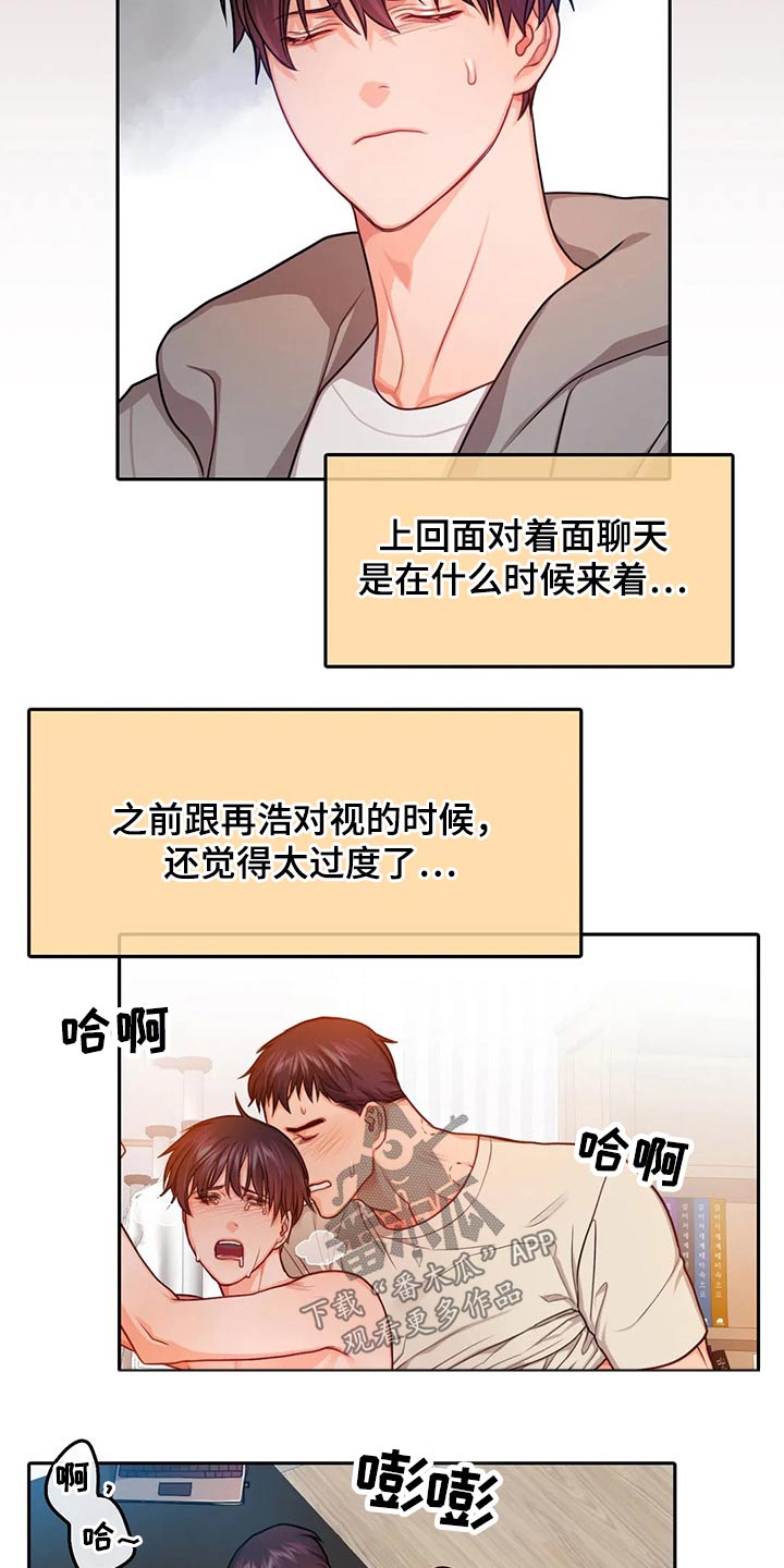 第55章：庆典14