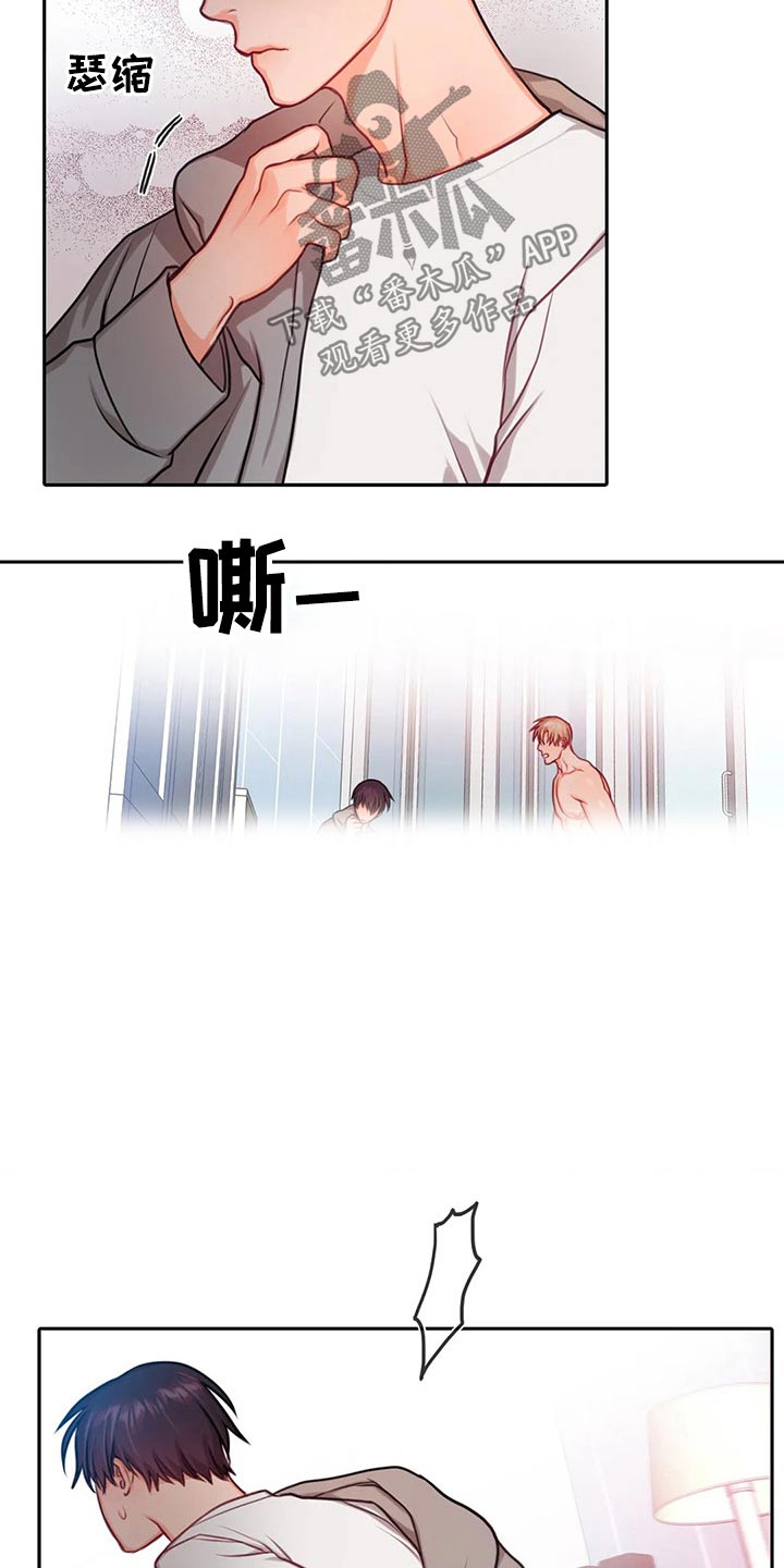 第44章：我也爱你13