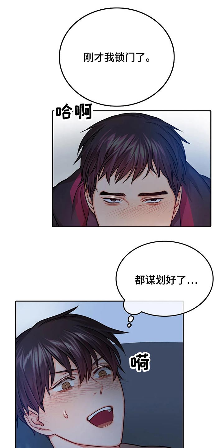 第57章：吃醋13
