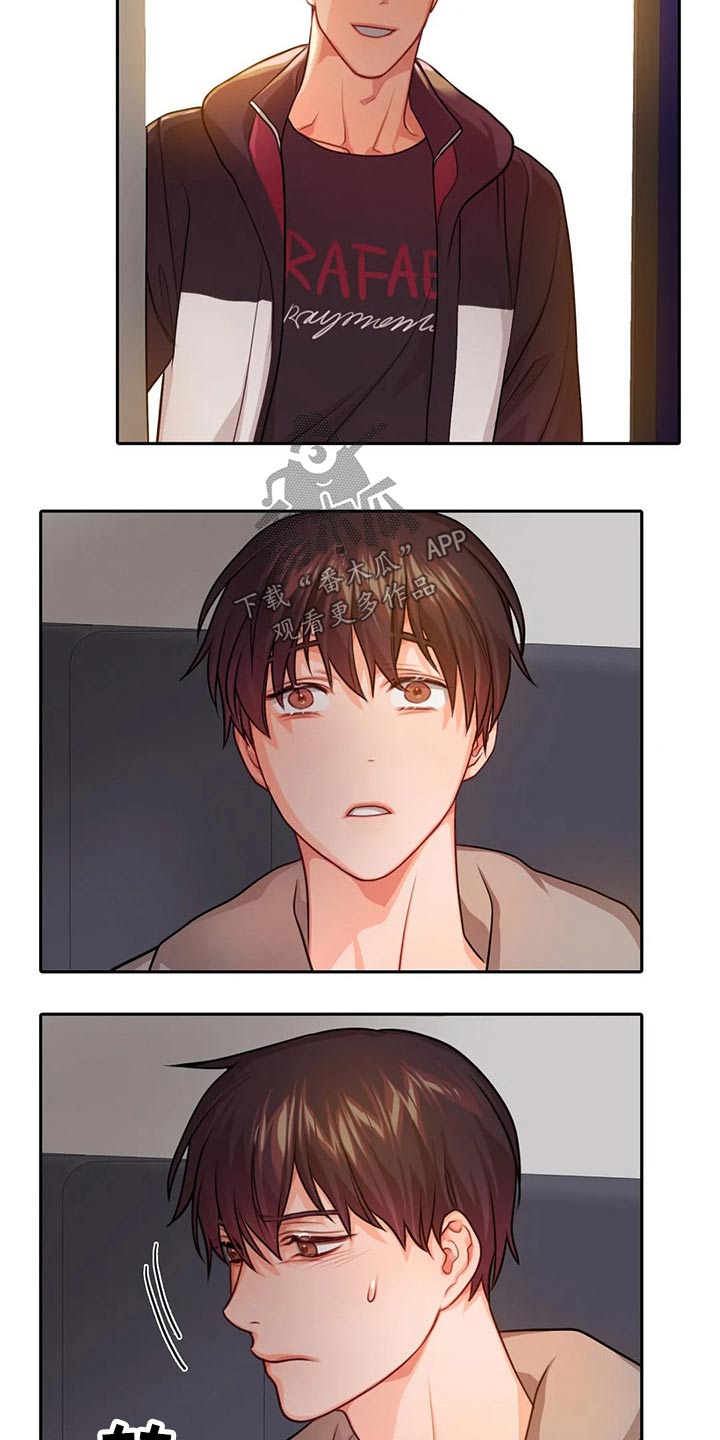 第56章：休息室15