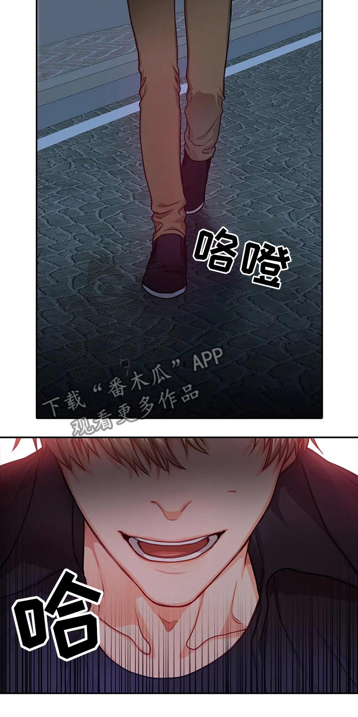 第46章：拥抱17