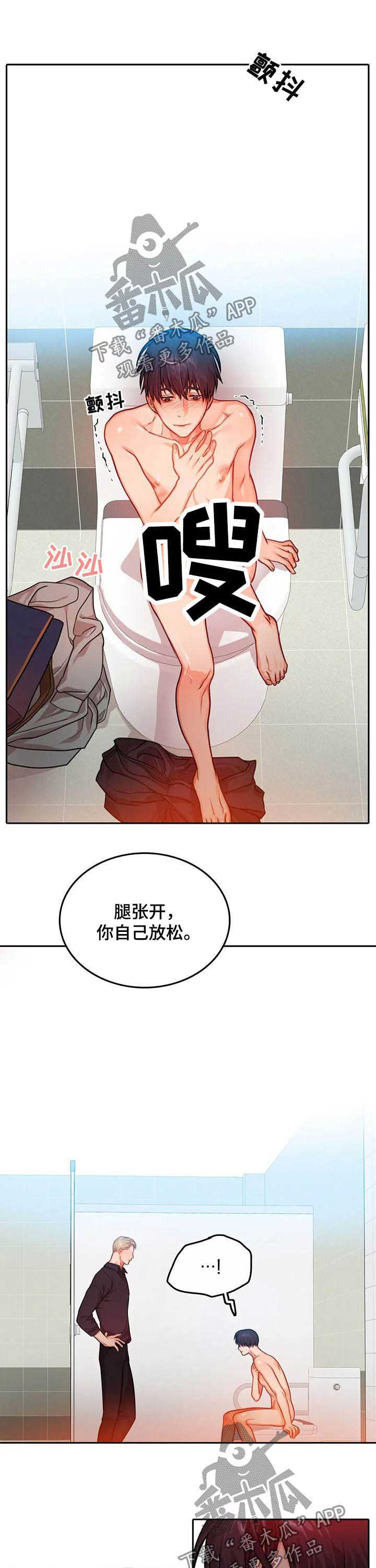 第34章：如你意5
