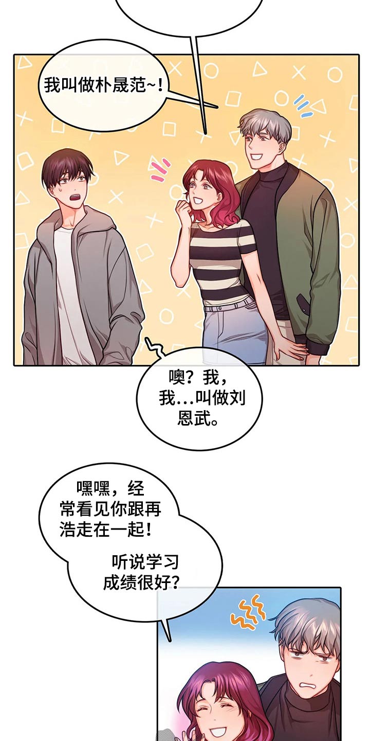 第55章：庆典8