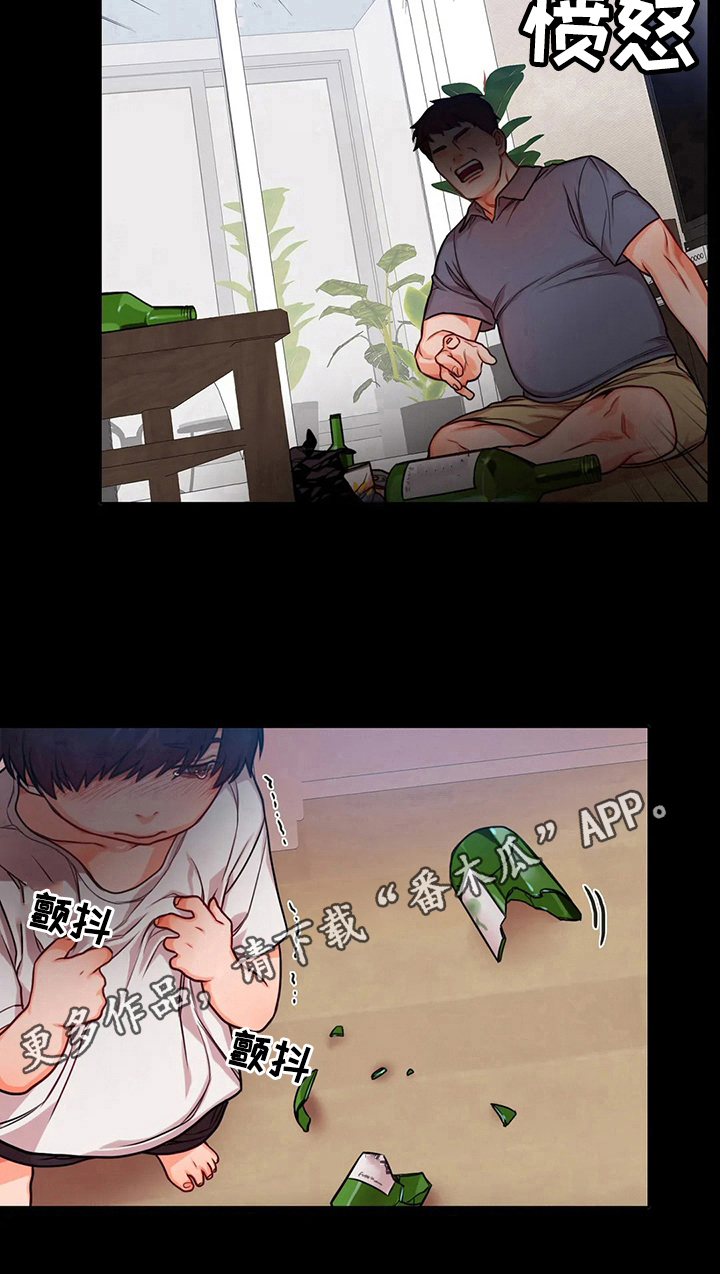 第22章：疑点8