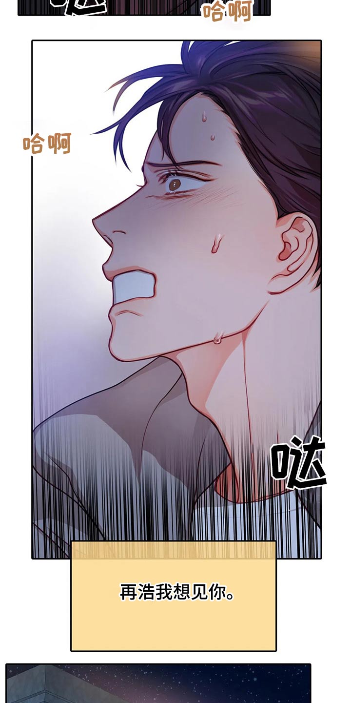 第45章：自责2