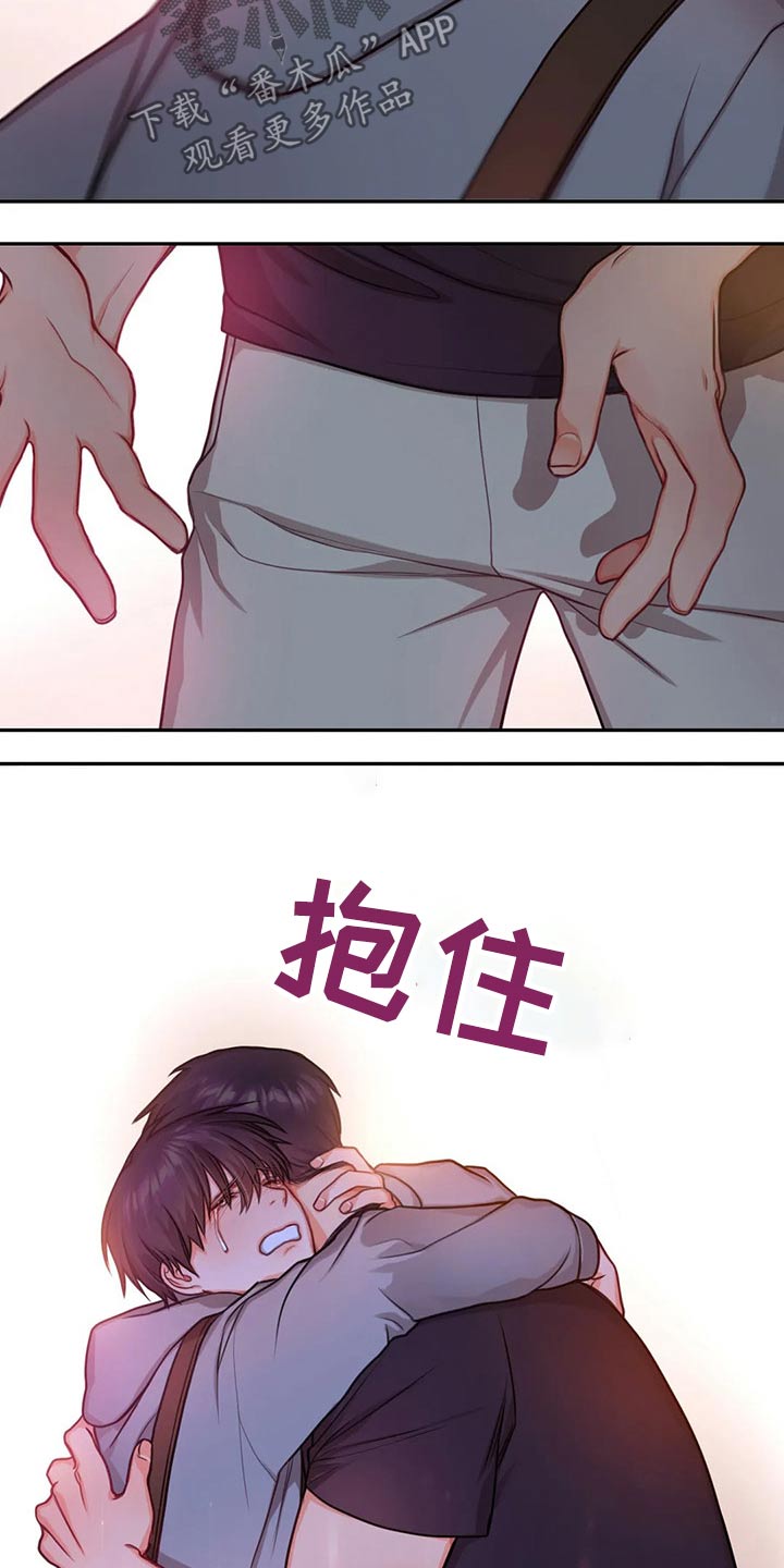 第46章：拥抱11