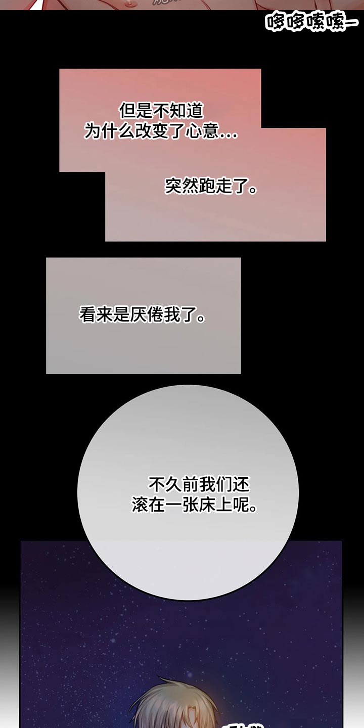 第48章：出击11