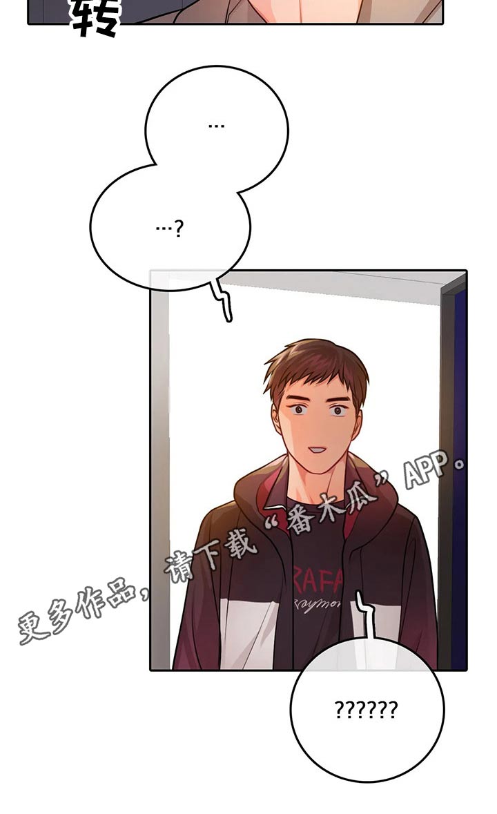 第56章：休息室16