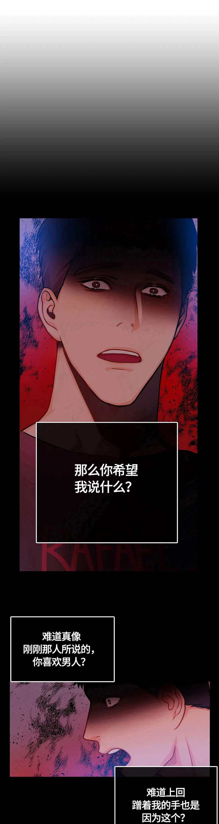 第14章：帮助8