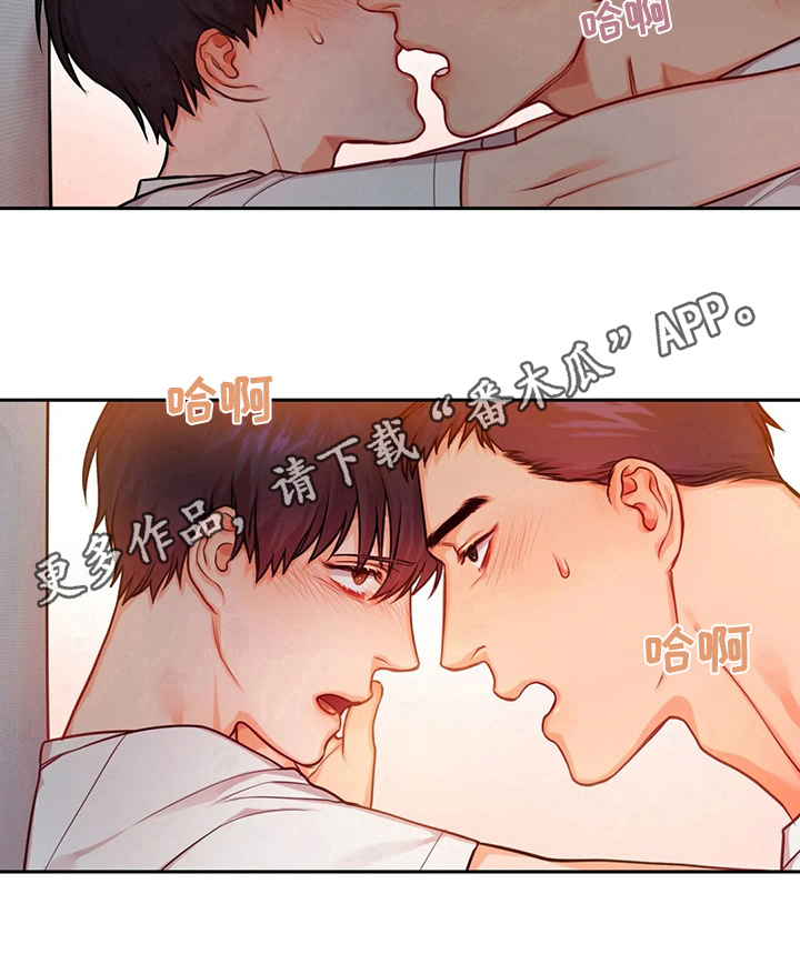 第28章：两人独处9