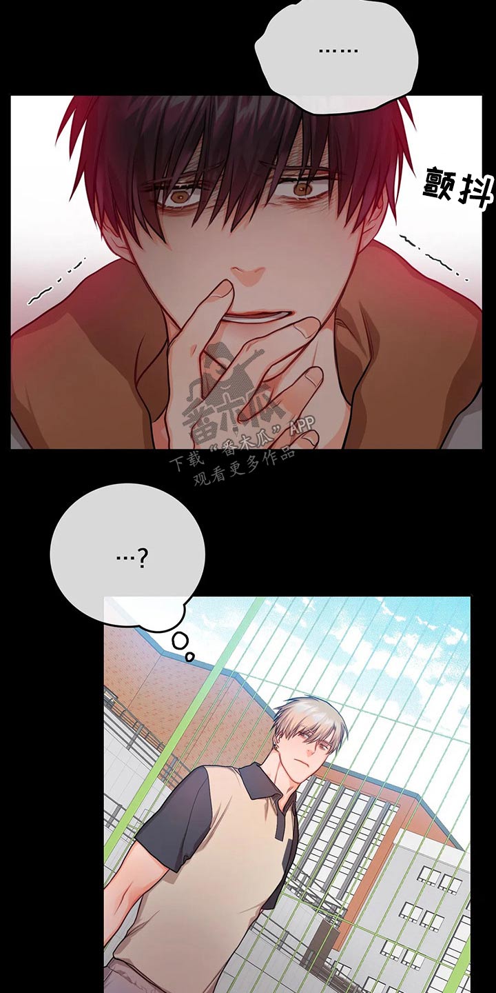 第49章：吓到19