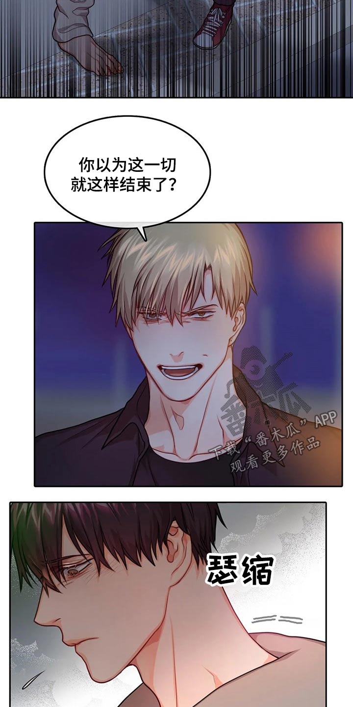 第47章：反抗5