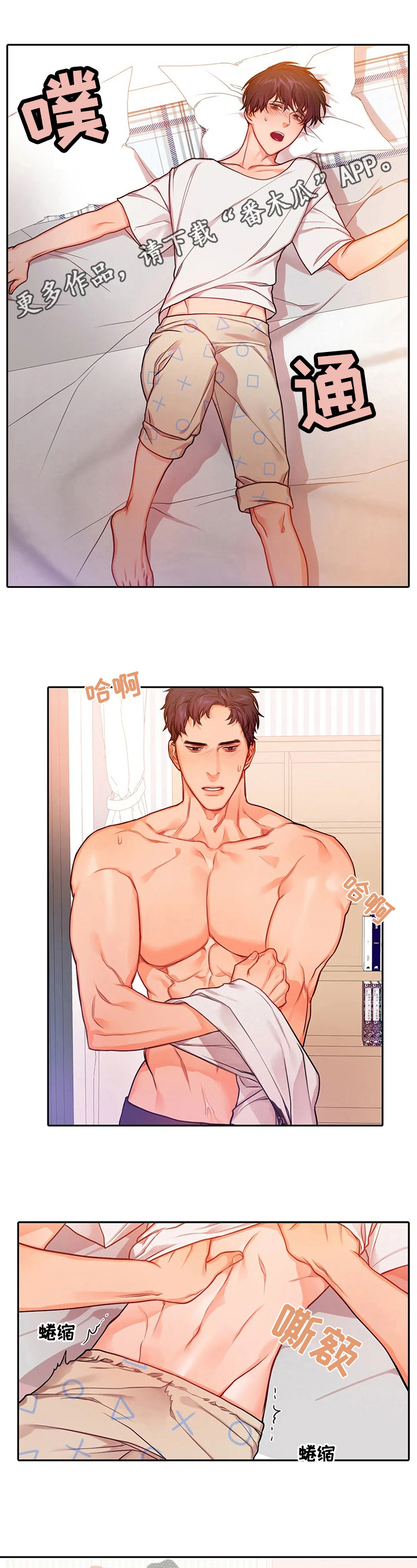 第29章：体贴0